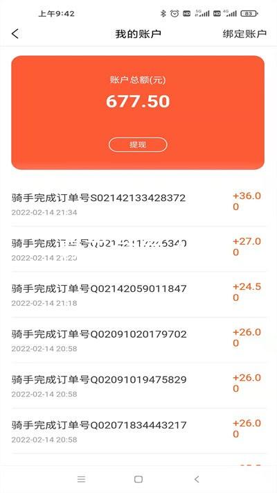 尊龙登录入口