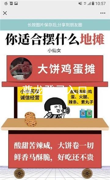 尊龙登录入口