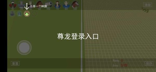 尊龙登录入口