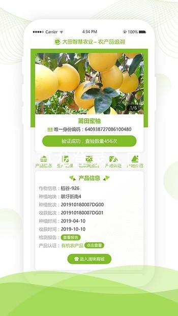 尊龙登录入口