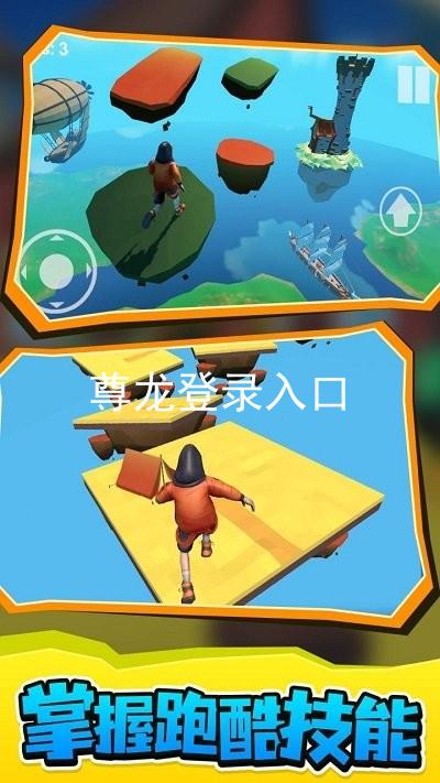 尊龙登录入口