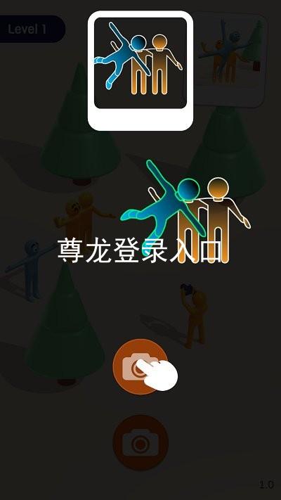 尊龙登录入口