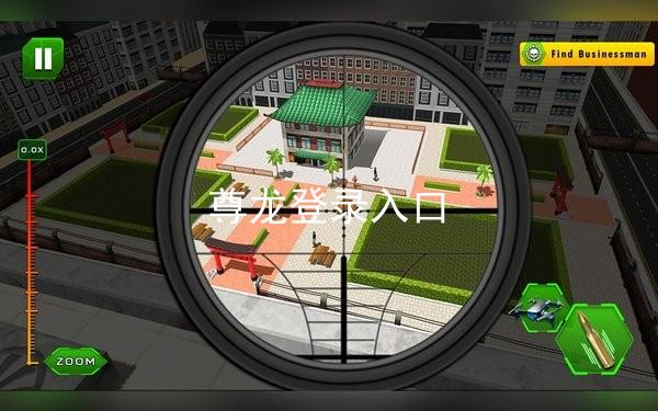 尊龙登录入口