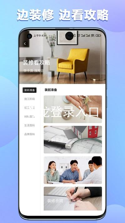 尊龙登录入口