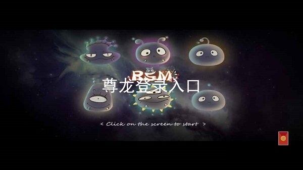 尊龙登录入口