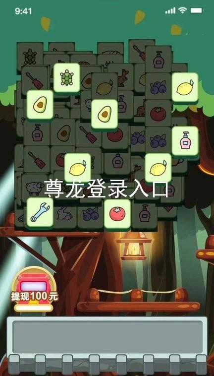 尊龙登录入口