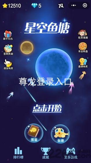 尊龙登录入口