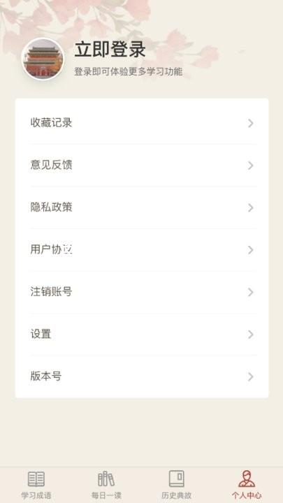 尊龙登录入口