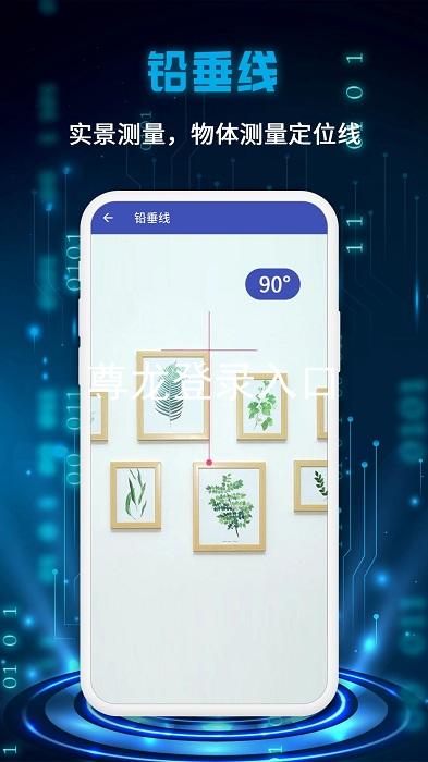 尊龙登录入口