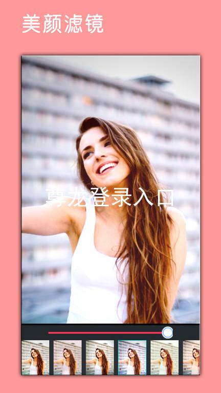 尊龙登录入口