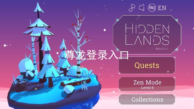 尊龙登录入口