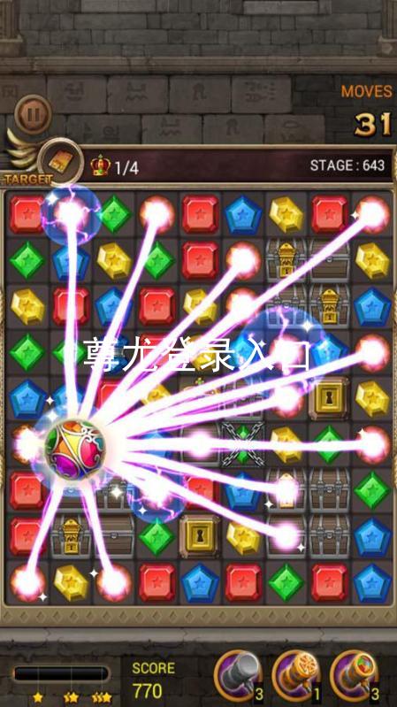 尊龙登录入口