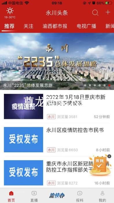 尊龙登录入口