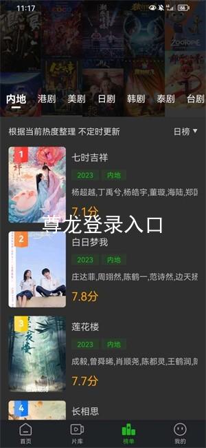 尊龙登录入口