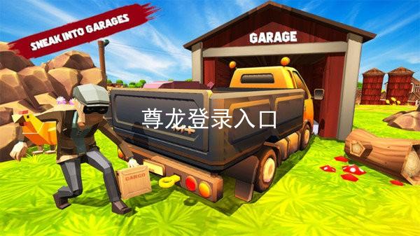 尊龙登录入口
