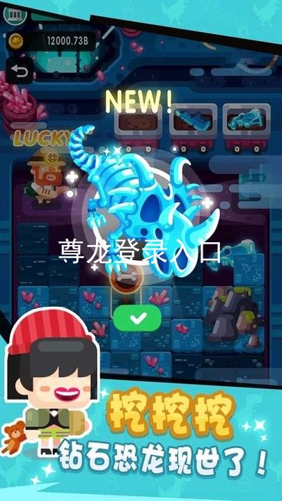 尊龙登录入口