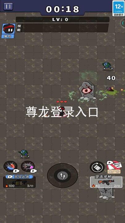 尊龙登录入口