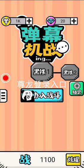 尊龙登录入口