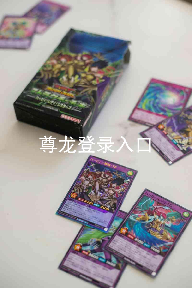 尊龙登录入口